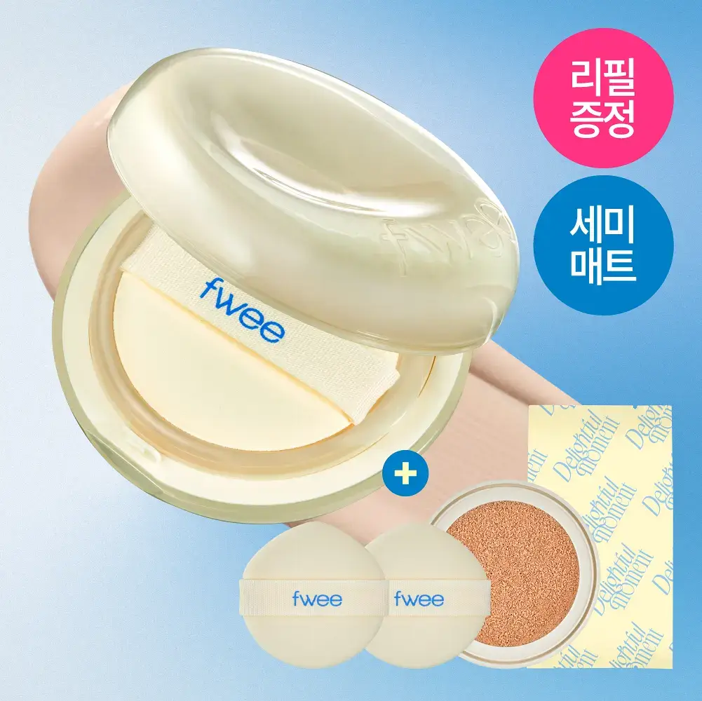 [단독구성] 퓌 쿠션 에그핏 커버 5컬러 기획 (+리필파우치/퍼프2매)